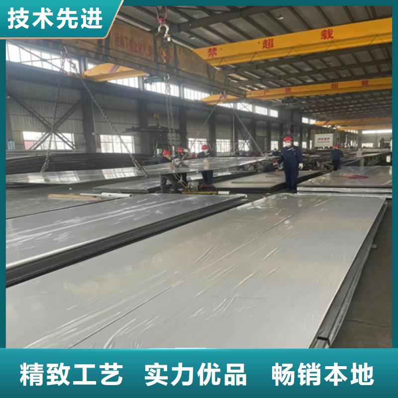 316L不銹鋼復合板化工設備專用