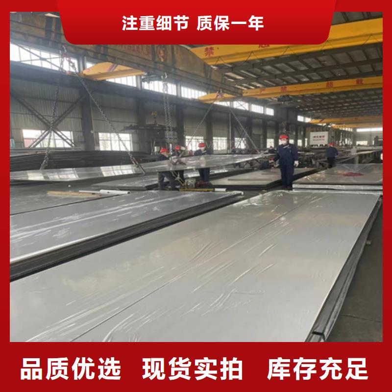 不锈钢复合板供应商