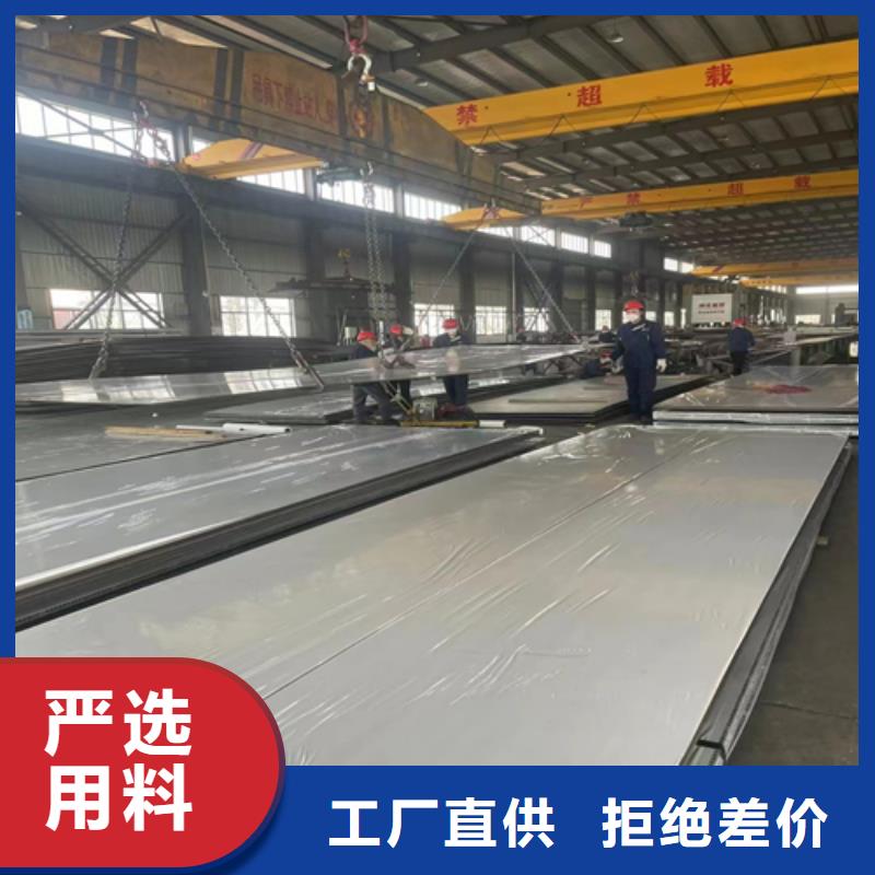 不銹鋼復(fù)合板國(guó)標(biāo)生產(chǎn)廠家