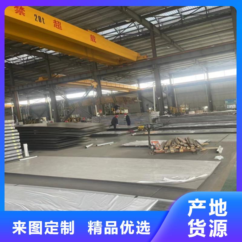 不銹鋼復合板品質值得信賴