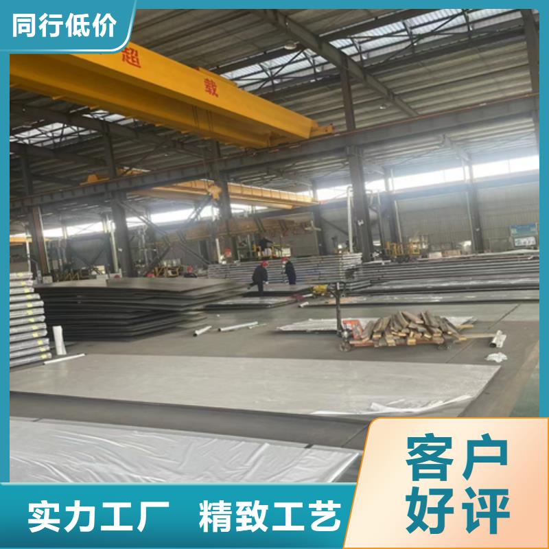 2205不銹鋼復(fù)合板廠家現(xiàn)貨定做