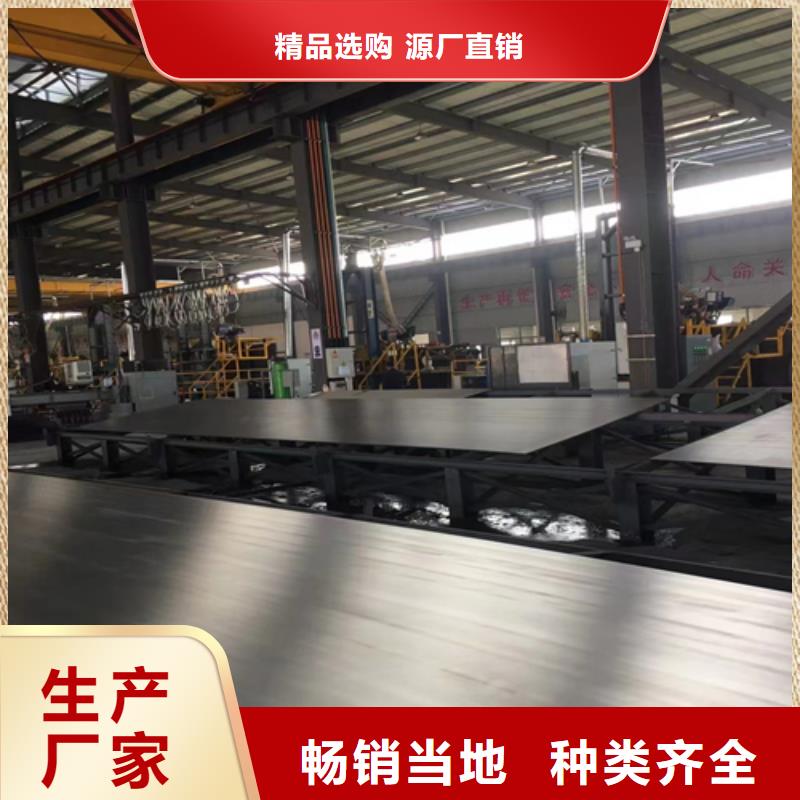 碳鋼不銹鋼復(fù)合板任意規(guī)格定做