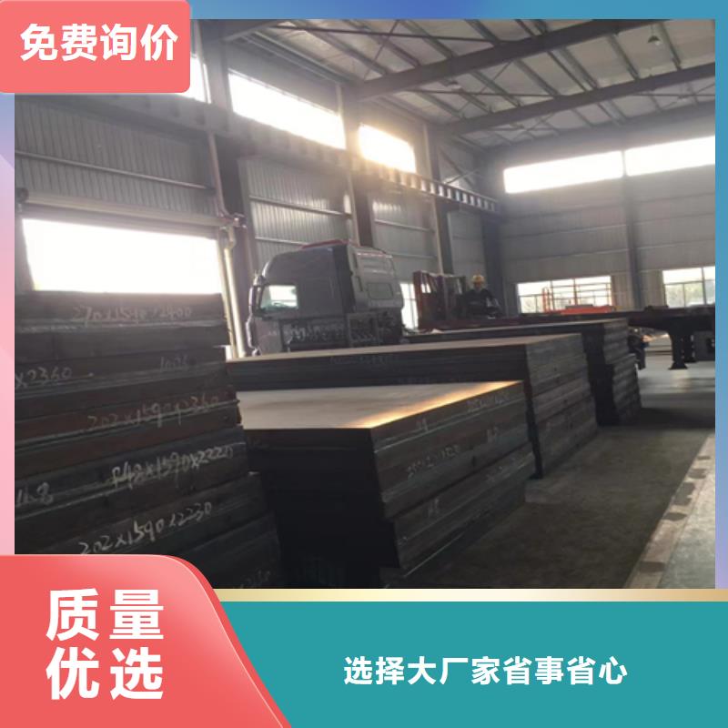 2205不銹鋼復(fù)合板任意規(guī)格定做