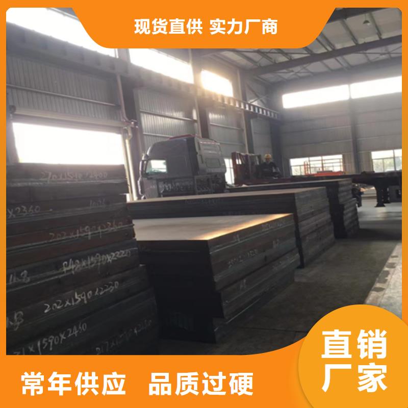 不銹鋼復(fù)合板交貨準(zhǔn)時