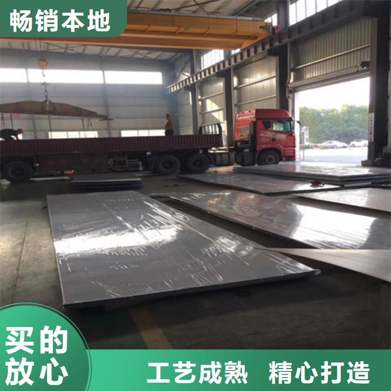 不銹鋼復(fù)合板廠家