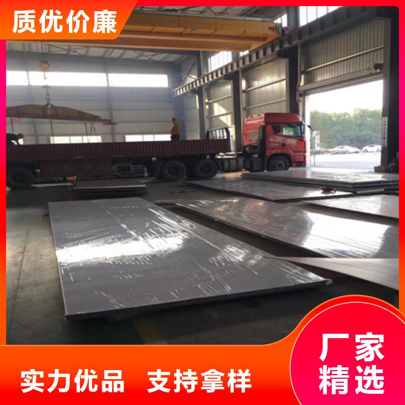 热轧不锈钢复合板电站专用
