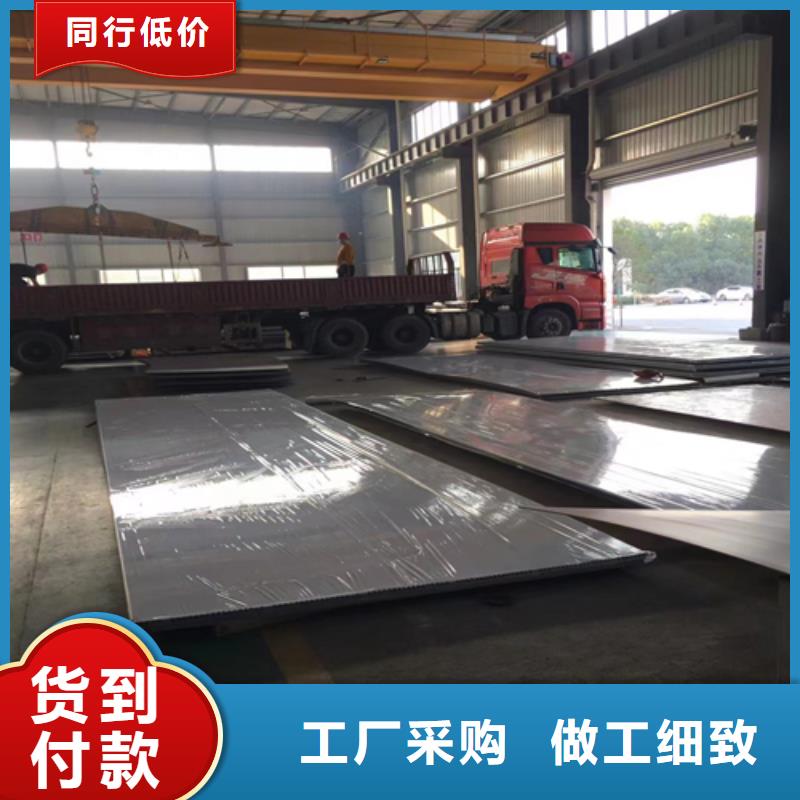 2205不銹鋼復合板任意規(guī)格定做