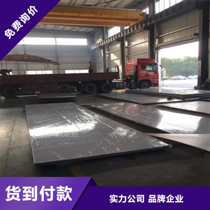 好消息：30408+Q345R不锈钢复合板厂家优惠直销