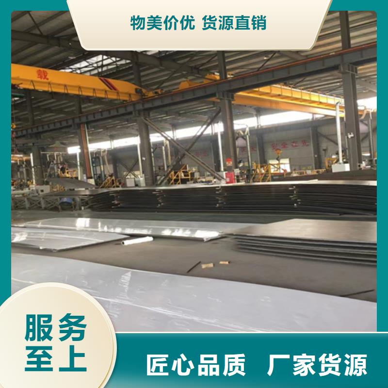 熱軋不銹鋼復合板廠家