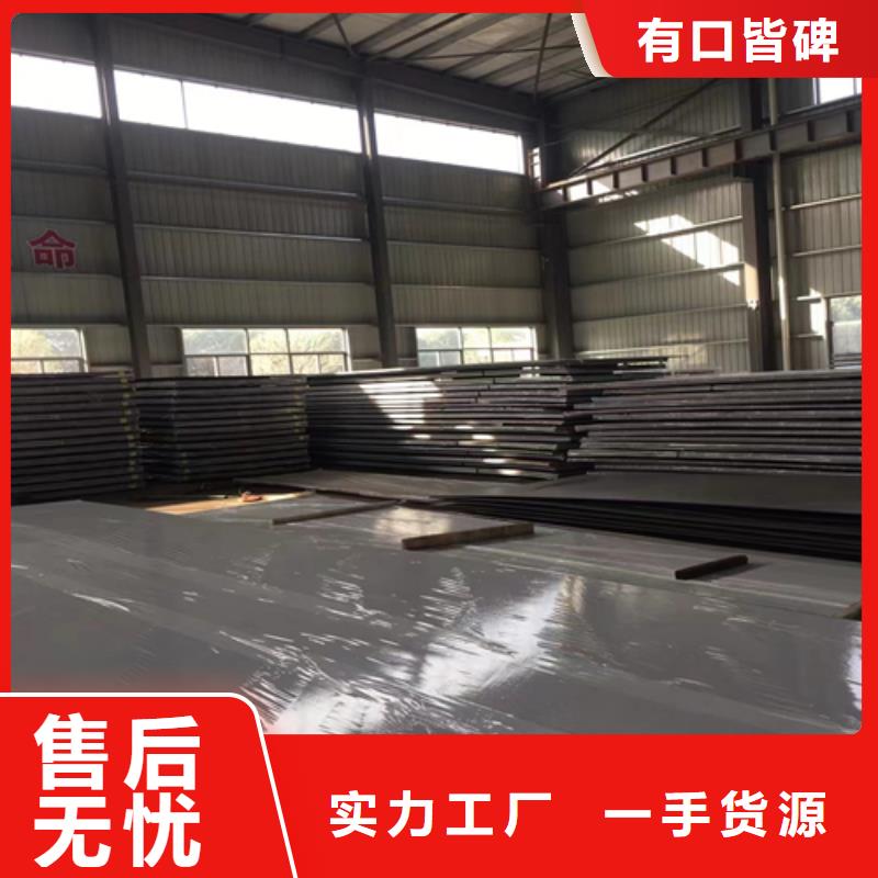 316L不锈钢复合板化工设备专用