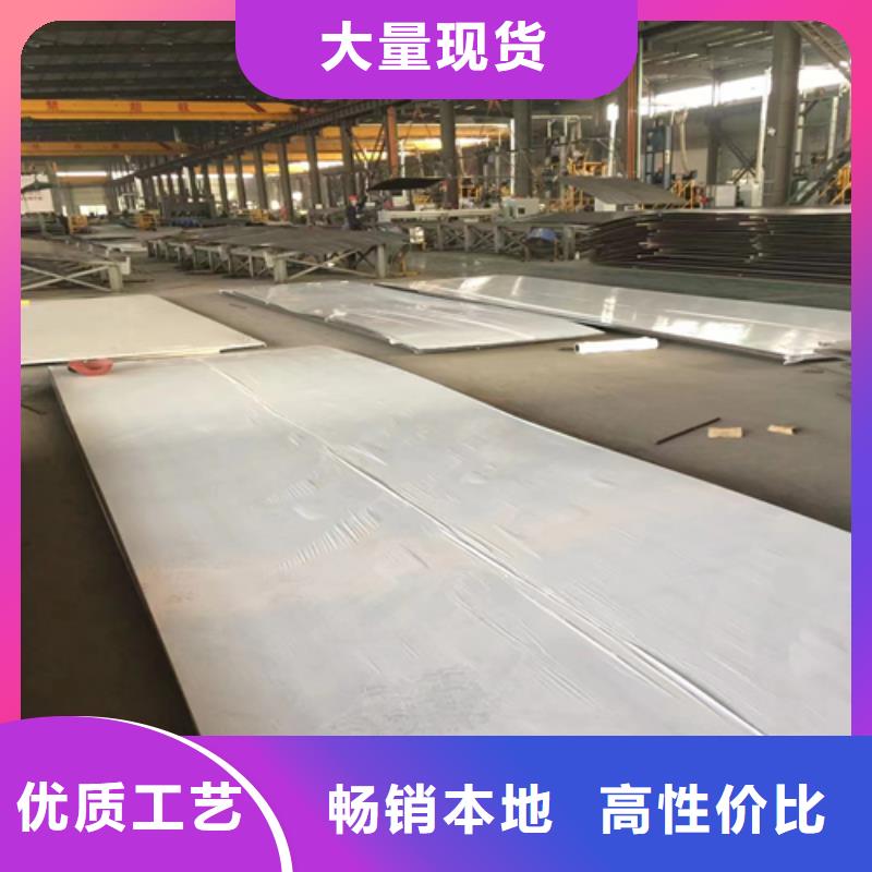 熱軋不銹鋼復合板