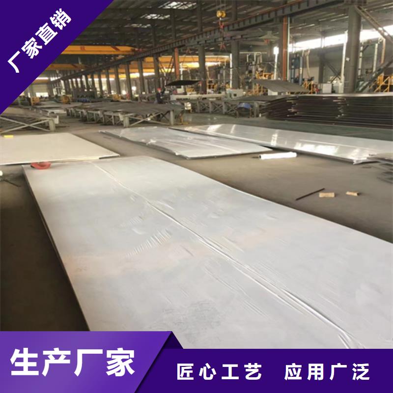 不銹鋼復合板品質值得信賴