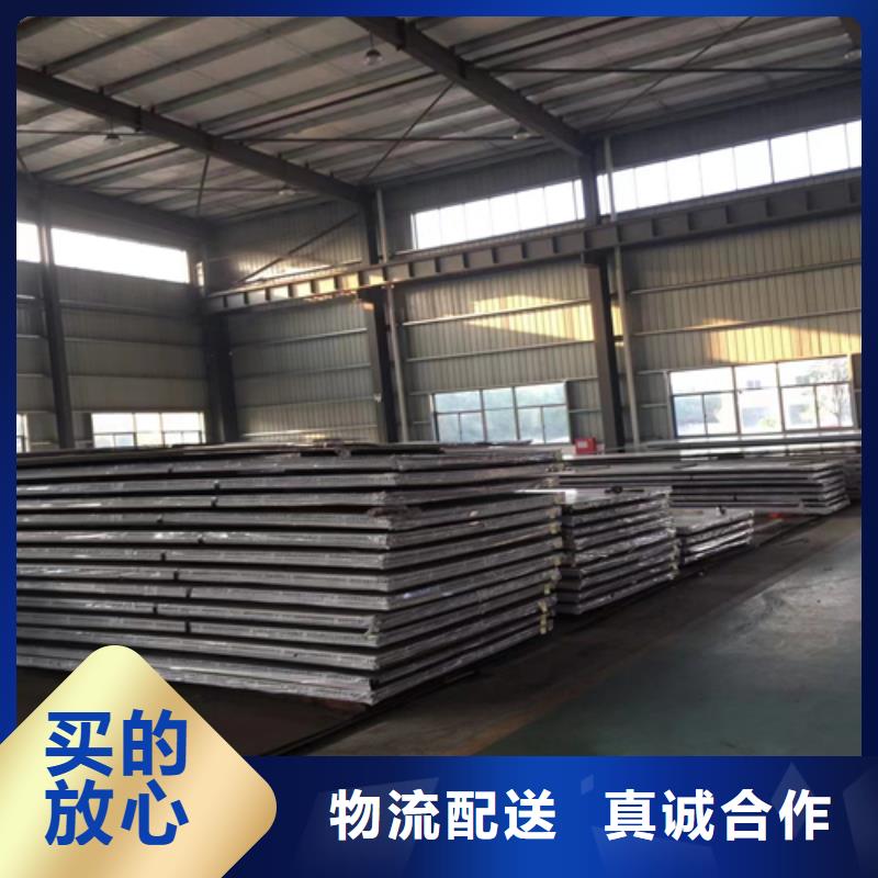 2507不銹鋼復(fù)合板廠家技術(shù)領(lǐng)先
