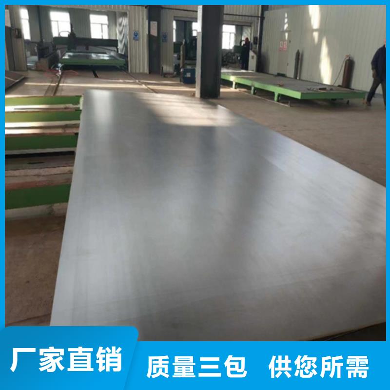 2205不銹鋼復(fù)合板任意規(guī)格定做