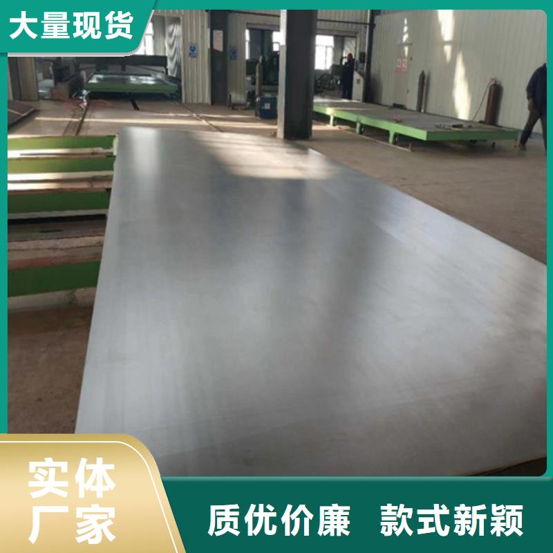 2205不銹鋼復合板供應商