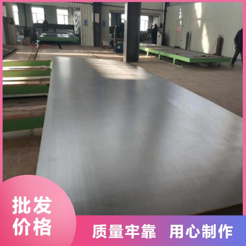 鈦鋼復(fù)合板發(fā)貨及時