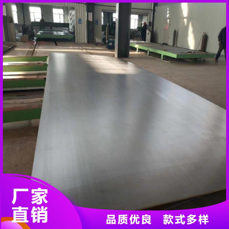 (304/Q235B)不銹鋼復(fù)合板高品質(zhì)