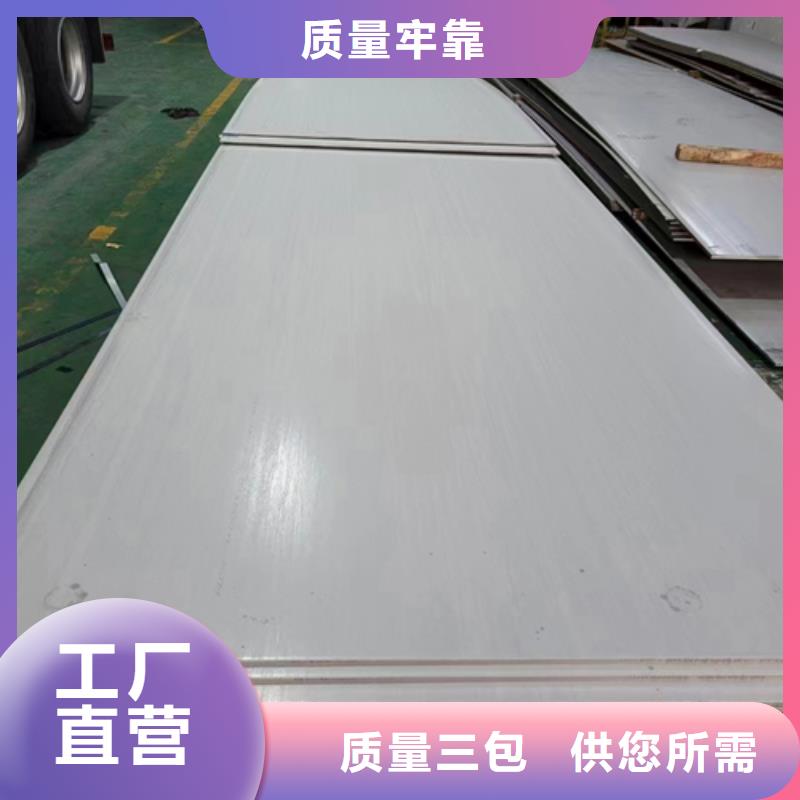 热轧不锈钢复合板厂家