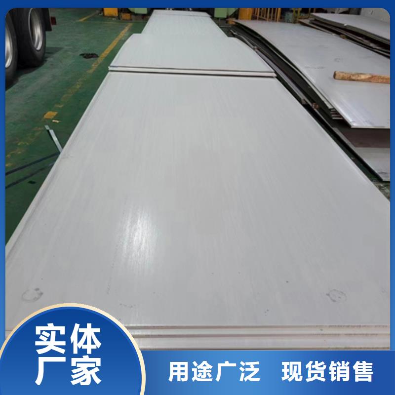 2205不锈钢复合板电站专用