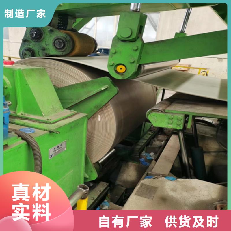 316L不銹鋼復(fù)合板化工設(shè)備專用