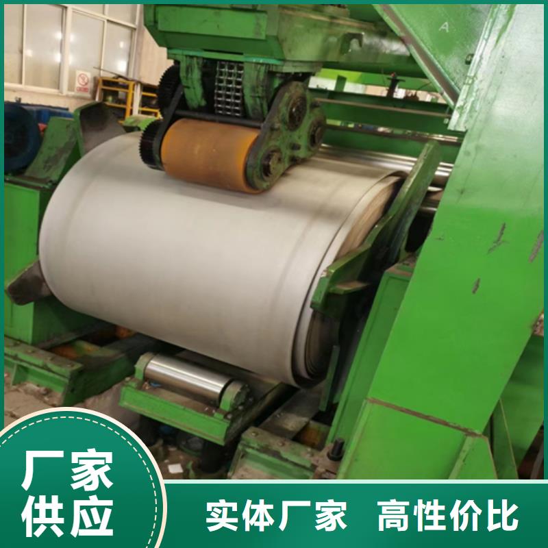 不銹鋼復(fù)合板品質(zhì)值得信賴