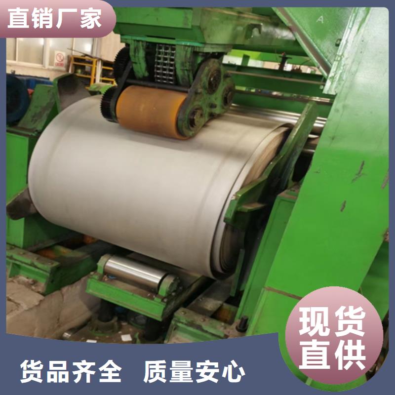 热轧不锈钢复合板国标生产厂家