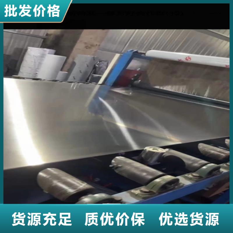 2205不锈钢复合板非标定做