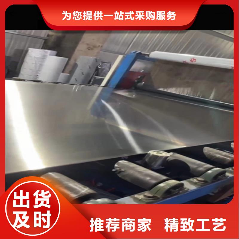 不銹鋼復(fù)合板品質(zhì)值得信賴