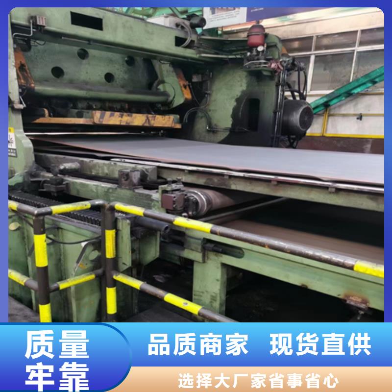 不銹鋼復(fù)合板品質(zhì)值得信賴