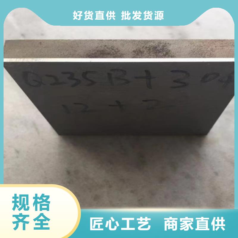 不銹鋼復(fù)合板品質(zhì)值得信賴