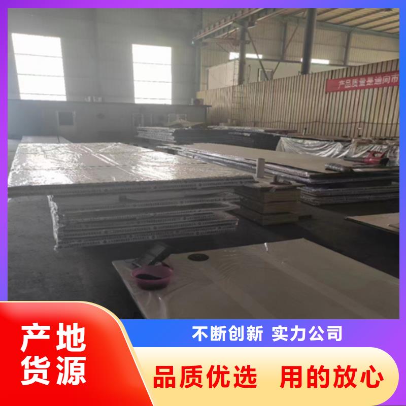 不銹鋼復(fù)合板品質(zhì)值得信賴