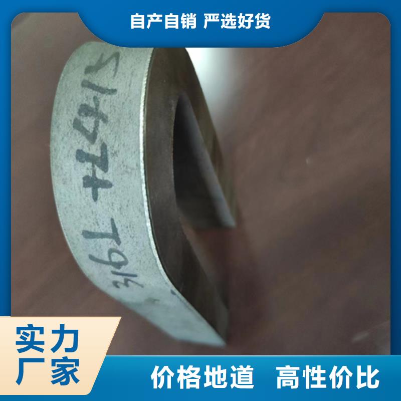不銹鋼復(fù)合板品質(zhì)值得信賴