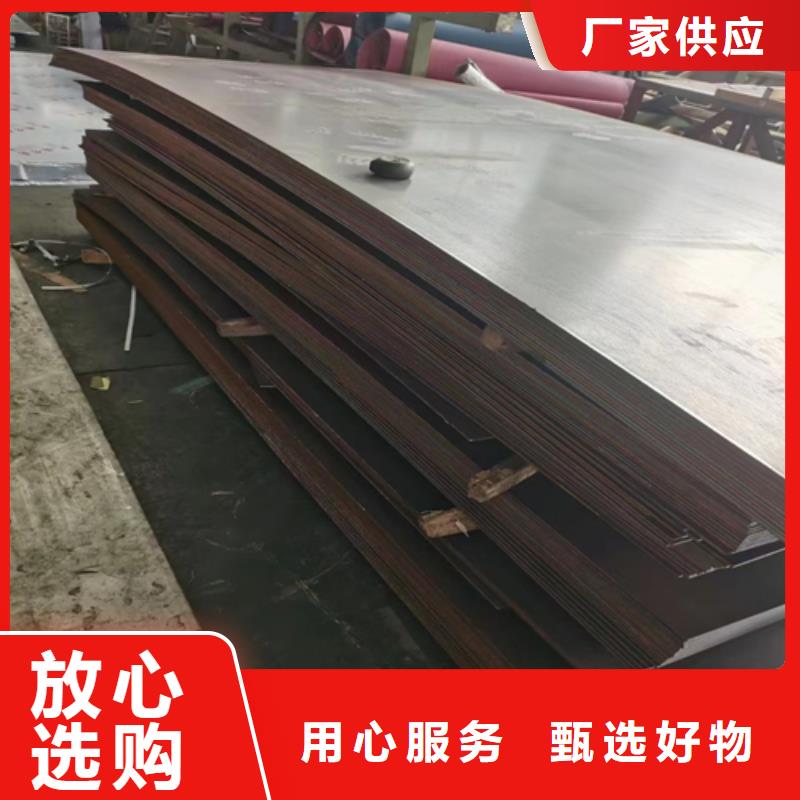 不銹鋼復(fù)合板交貨準(zhǔn)時