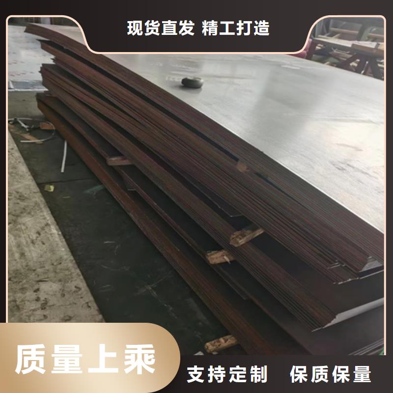 不銹鋼復(fù)合板品質(zhì)值得信賴