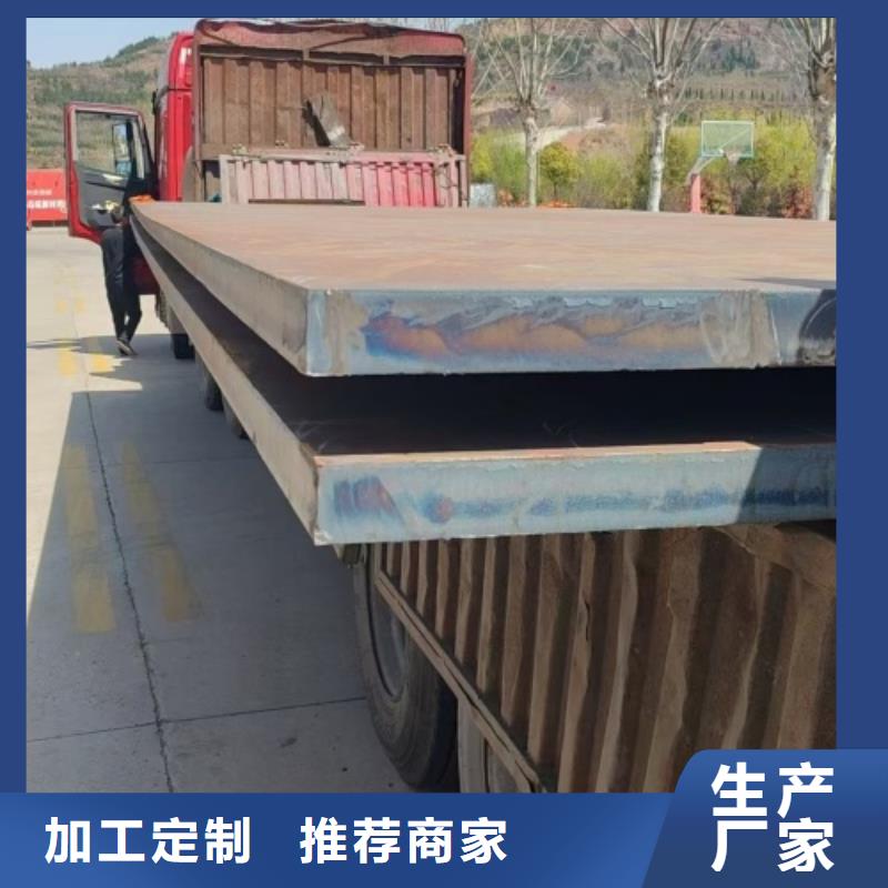 歡迎訪問##2205不銹鋼復(fù)合板##廠家