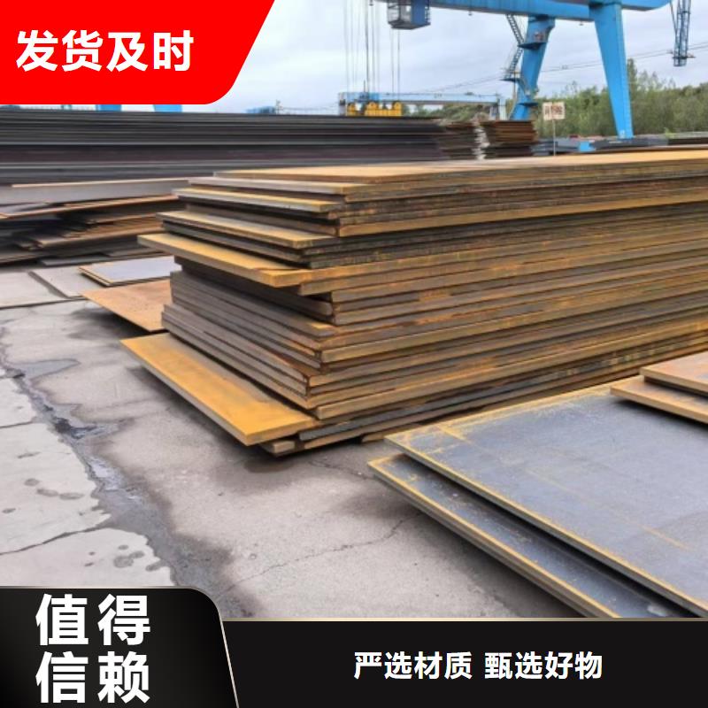 316L不銹鋼復(fù)合板化工設(shè)備專用