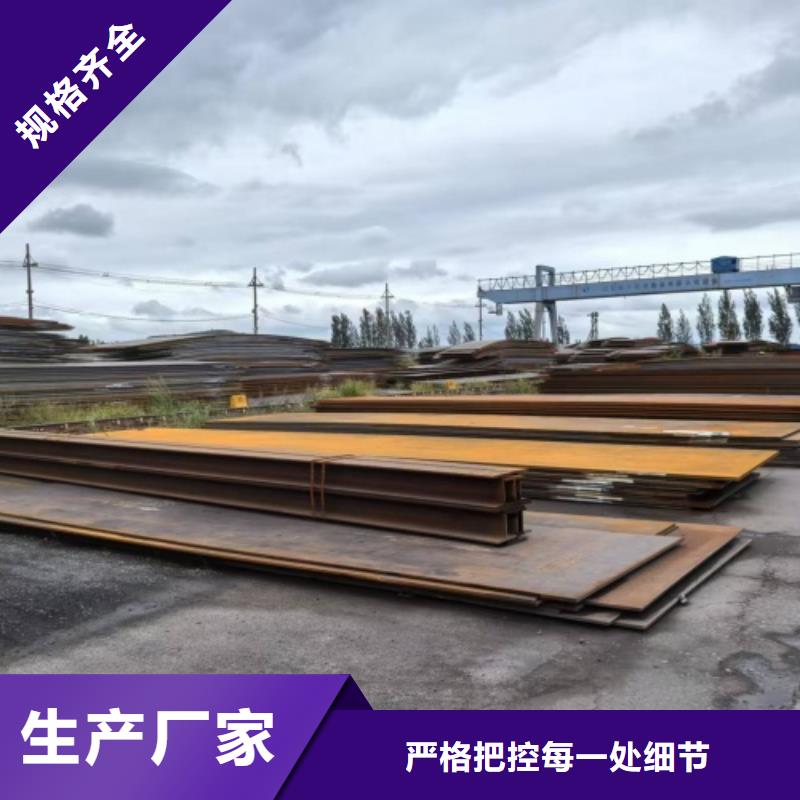 2205不銹鋼復合板供應商