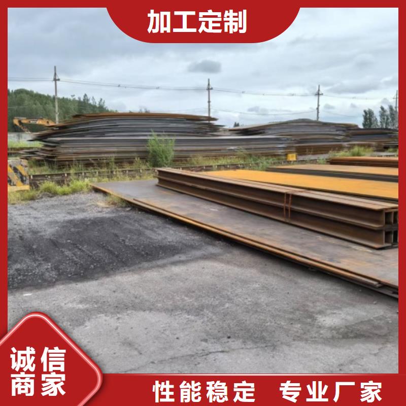 碳鋼不銹鋼復(fù)合板任意規(guī)格定做