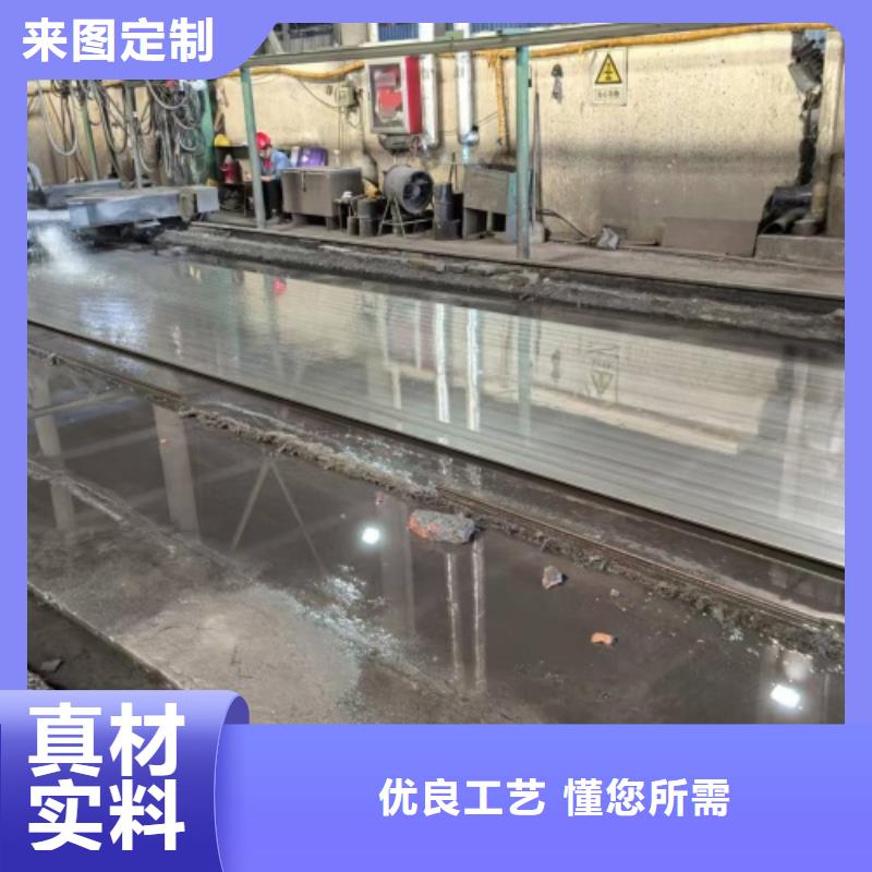 不銹鋼復(fù)合板廠家