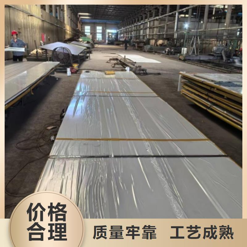 熱軋不銹鋼復(fù)合板廠家