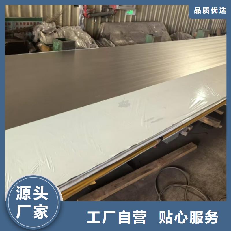 不锈钢复合板304不锈钢焊管生产加工