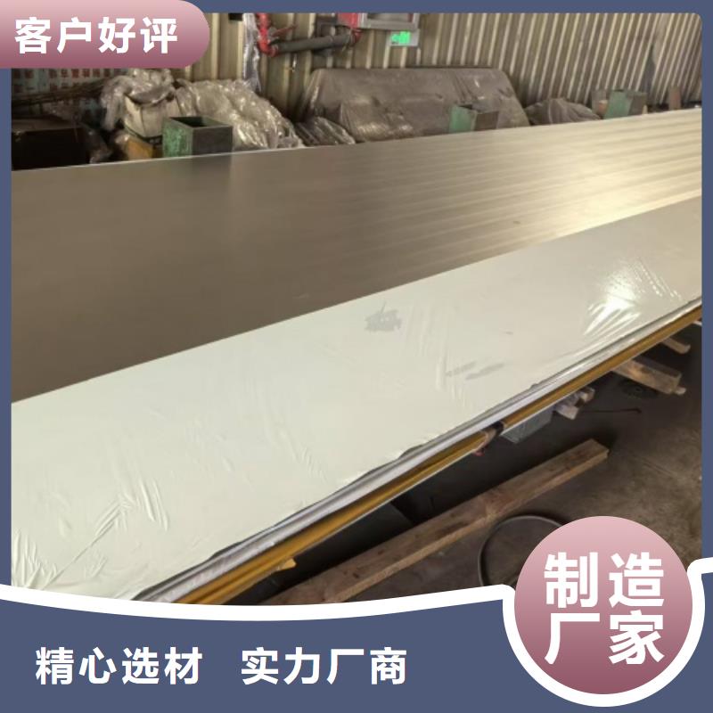 2507不锈钢复合板供应商