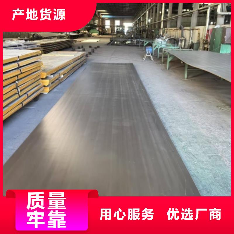 304L不锈钢复合板-304L不锈钢复合板生产厂家