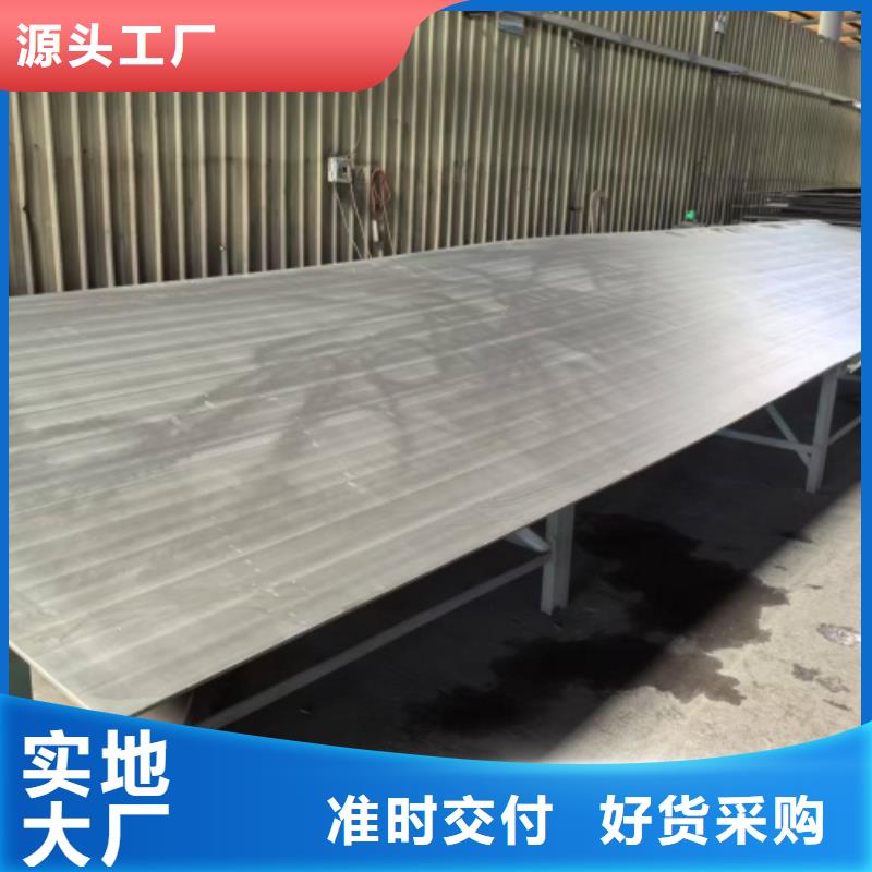 316L不銹鋼復合板廠家