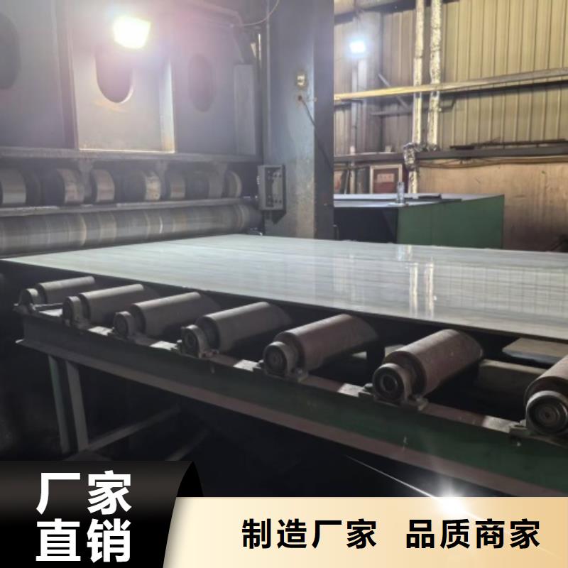 熱軋不銹鋼復合板電站專用