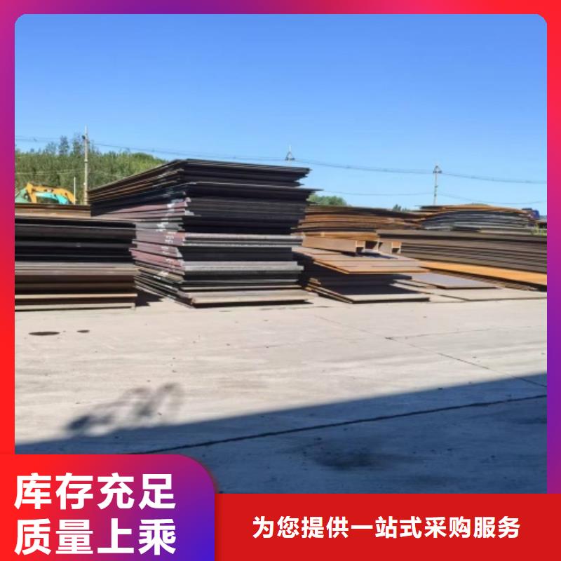 304不锈钢复合板电站专用