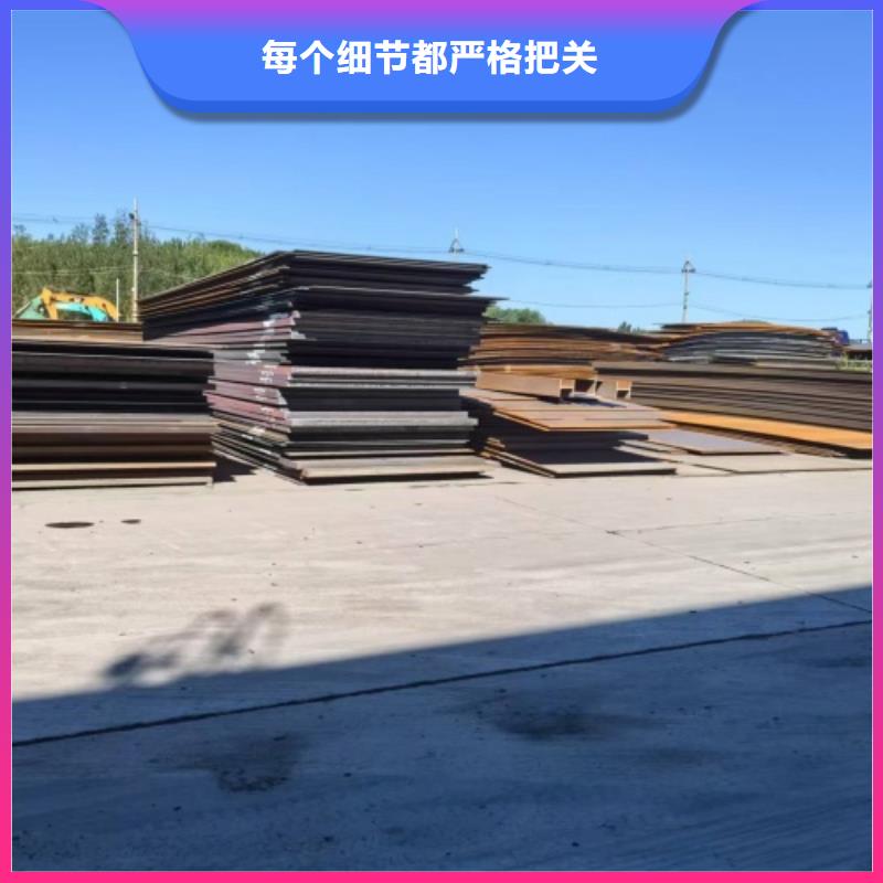 熱軋不銹鋼復(fù)合板化工設(shè)備專用