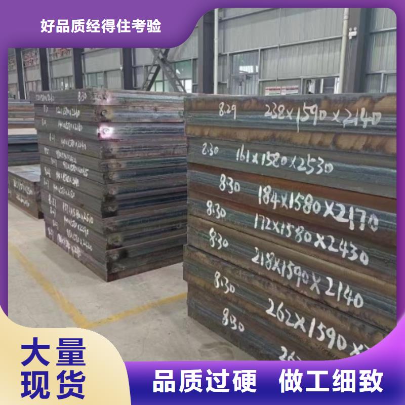 爆炸不锈钢复合板化工设备专用