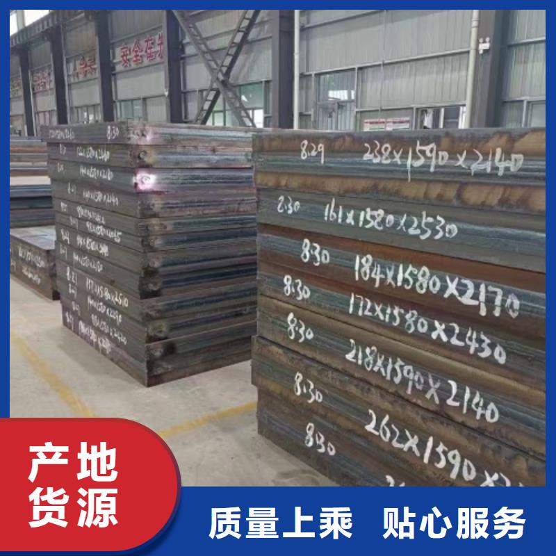 316L不锈钢复合板化工设备专用