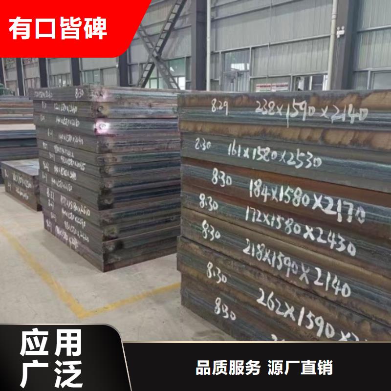 热轧不锈钢复合板化工设备专用